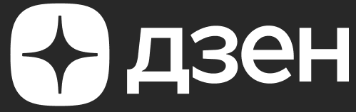 Яндекс Дзен